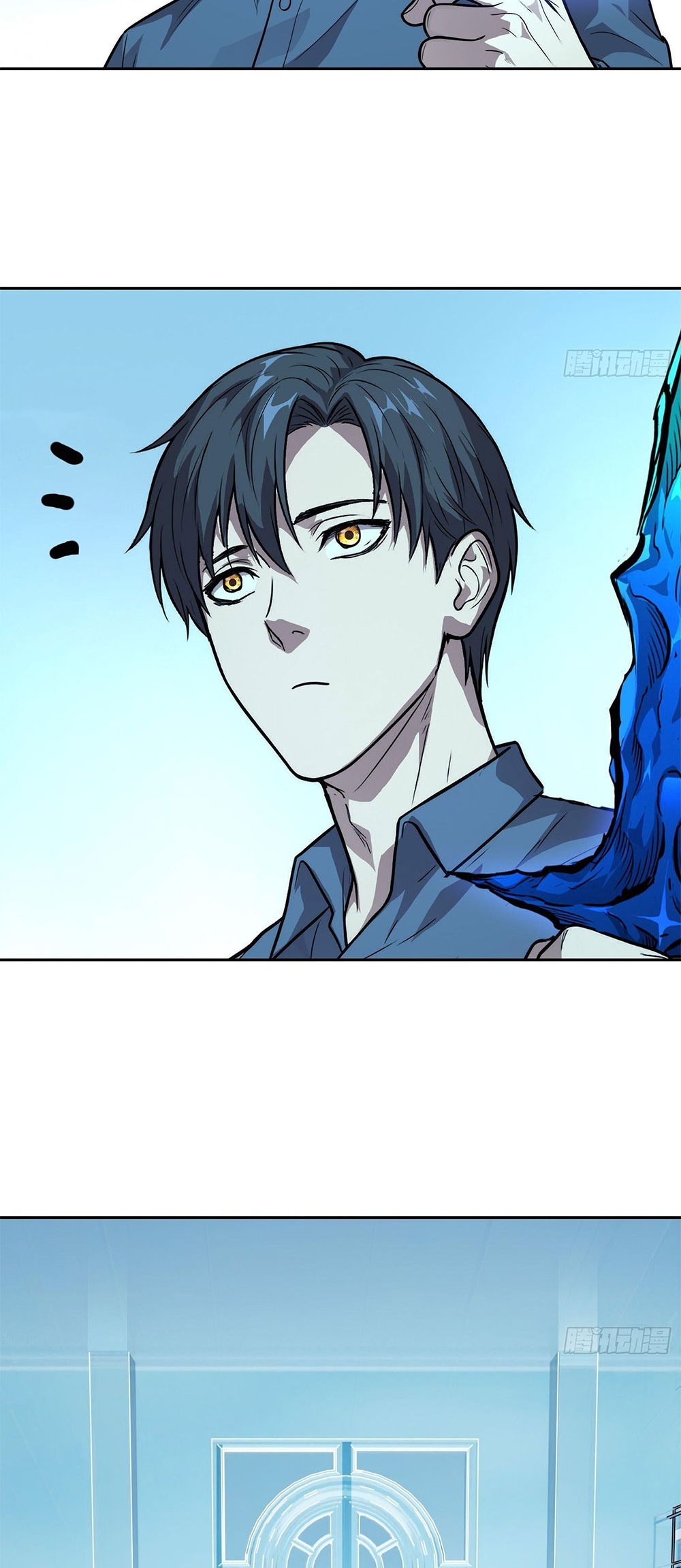[Emo] Mood Disorder | โรคอารมณ์ คนคลั่งแดนวิปลาส ตอนที่ 47 หน้า 12