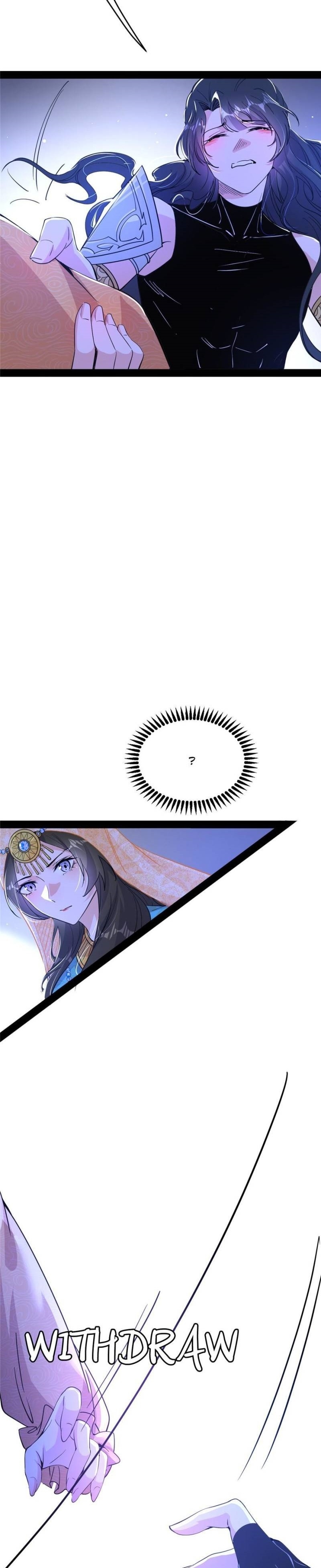I'm an Evil God ข้าคือจักรพรรดิปีศาจ ตอนที่ 345 หน้า 12