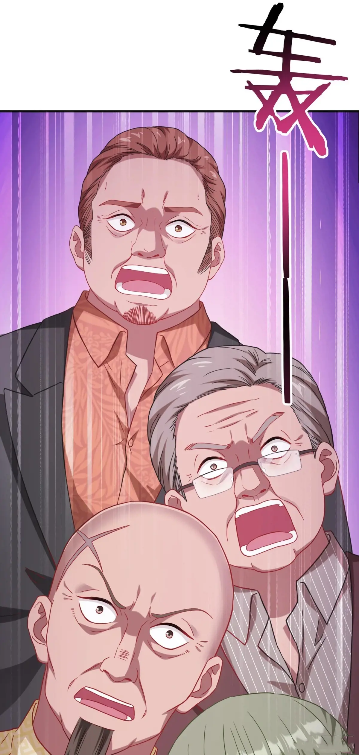 ผมไปเกาะสาวสวยกิน, แต่ตอนนี้ฉันเป็นคนร่ำรวยแล้ว~ ตอนที่ 82 หน้า 30