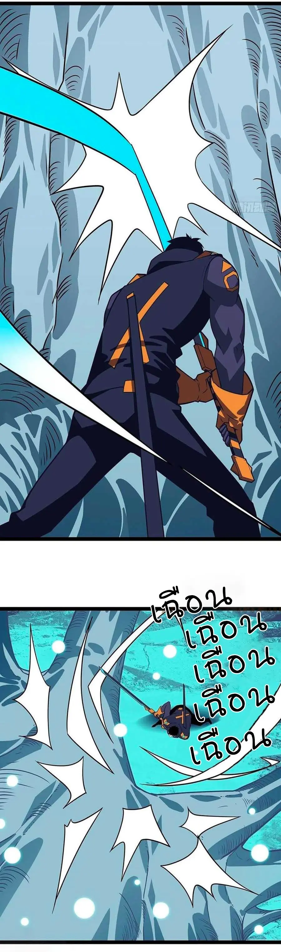 [จบ] เริ่มต้นใหม่ด้วยการเล่นเกมอย่างจริงจัง - It All Starts With Playing Game Seriously ตอนที่ 64 หน้า 9