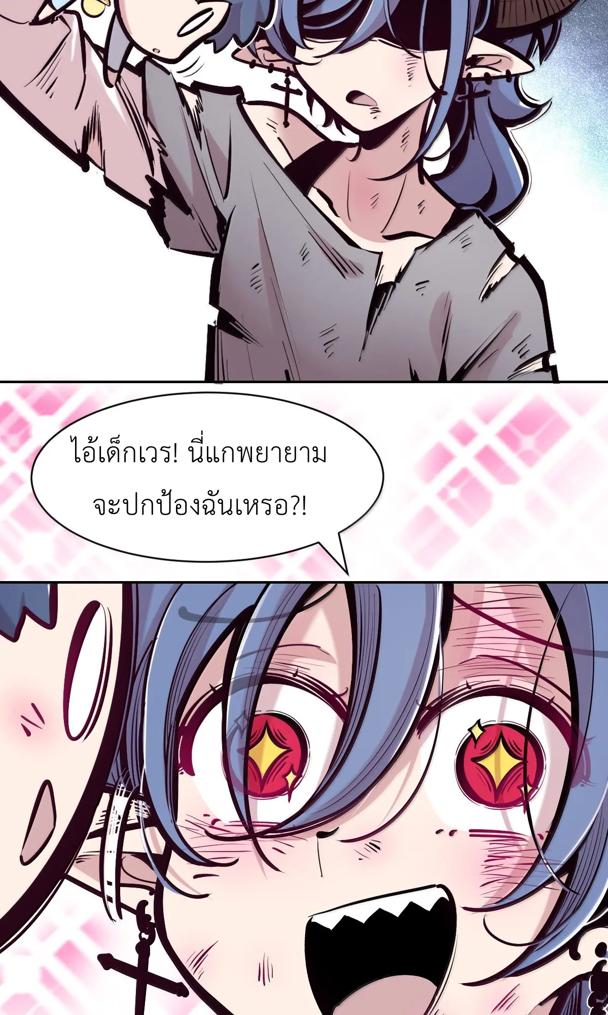 Demon x Angel can't get along! ตอนที่ 169 หน้า 62