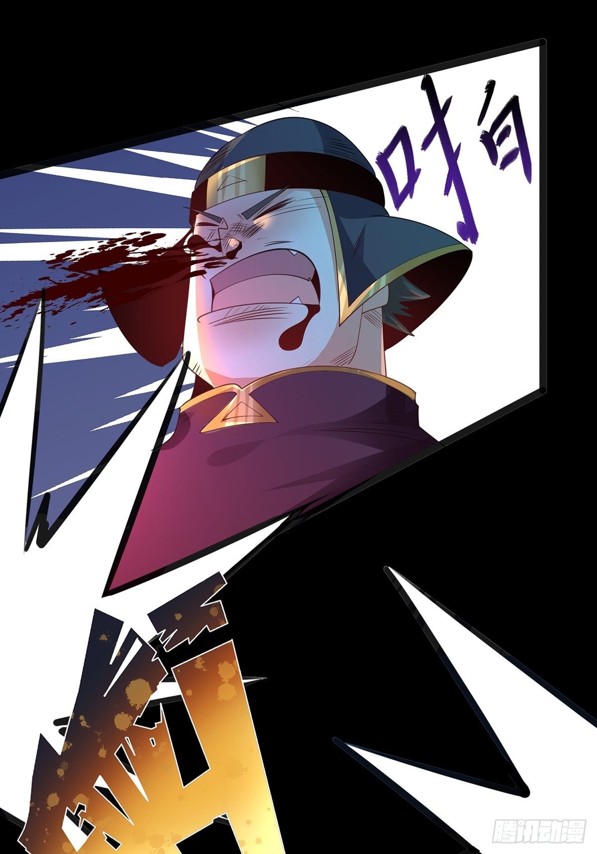 เทพกระบี่มรณะ (ชนจีน) ตอนที่ 73 หน้า 16