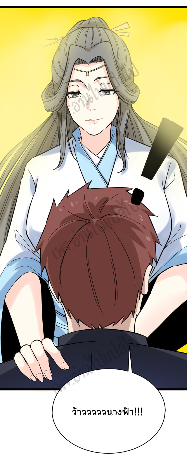 Sanjie Taobao Store ระบบร้านค้าเทพเจ้า ตอนที่ 149 หน้า 24