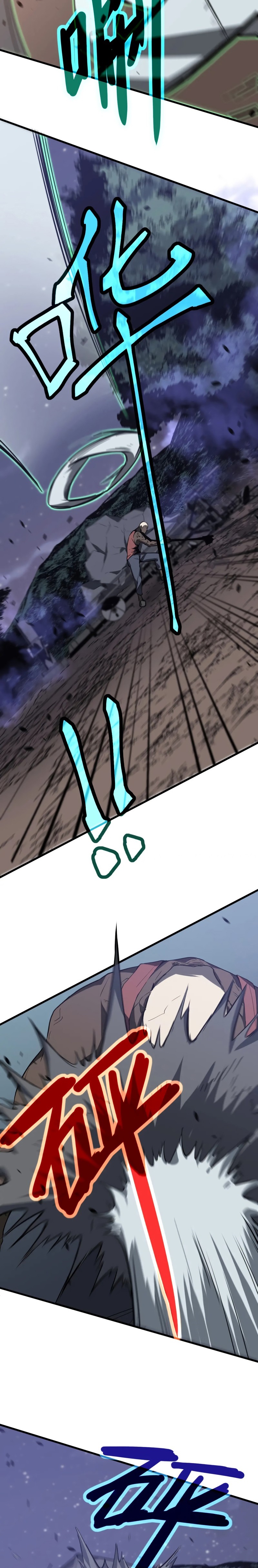 Super Evolution ตอนที่ 86 หน้า 20