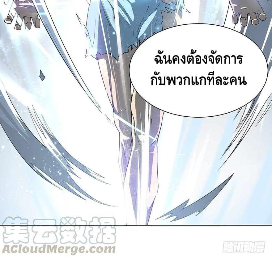 List of villains ตอนที่ 2 หน้า 91