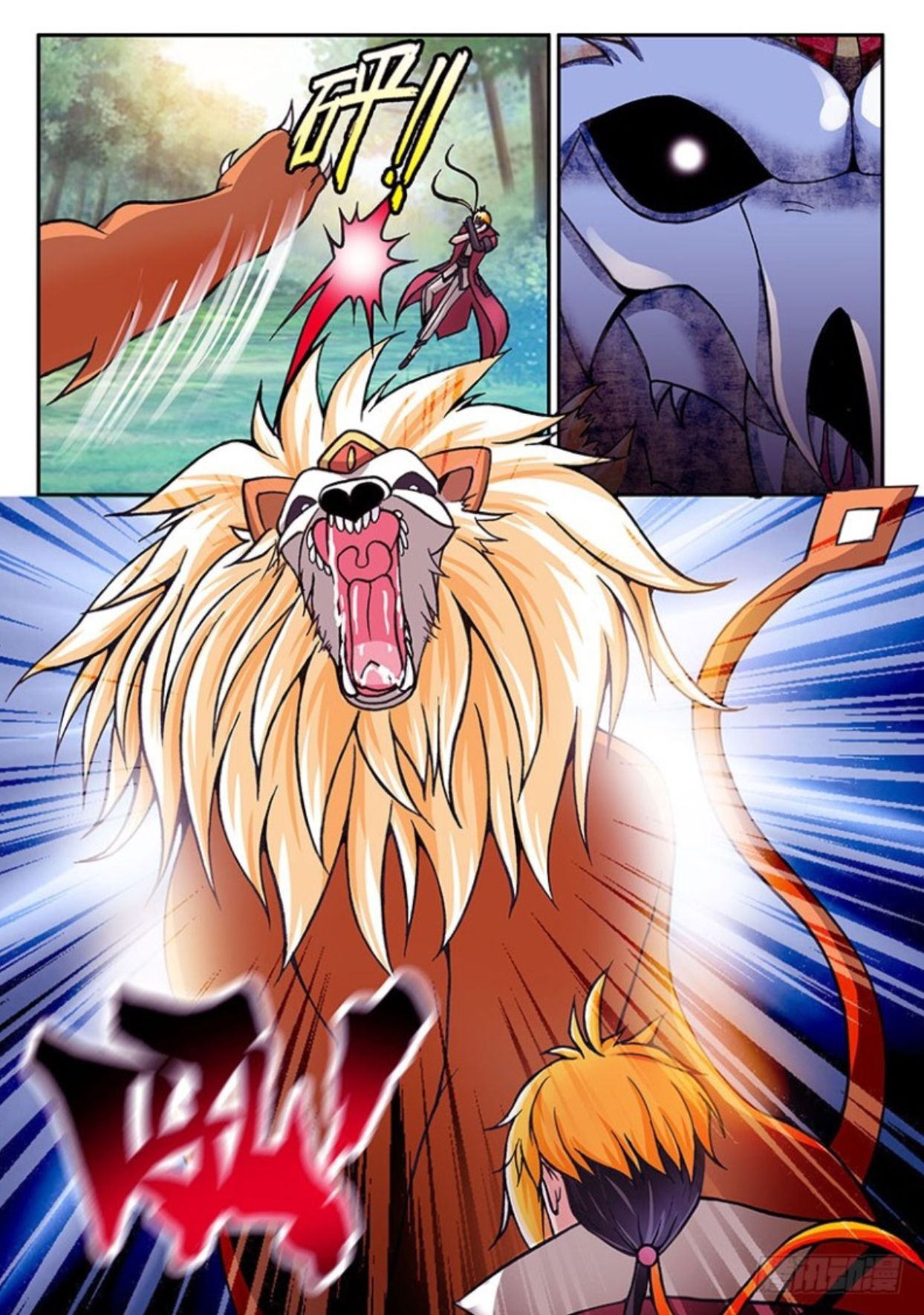 สุดยอดมังกรทะยานสวรรค์ ตอนที่ 13 หน้า 8