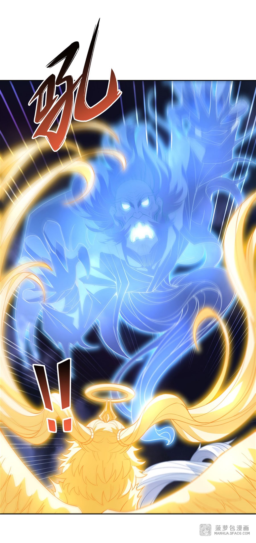 ศิษย์ของข้าล้วนมีอนาคตที่ยิ่งใหญ่ (ชนจีน) ตอนที่ 40 หน้า 38