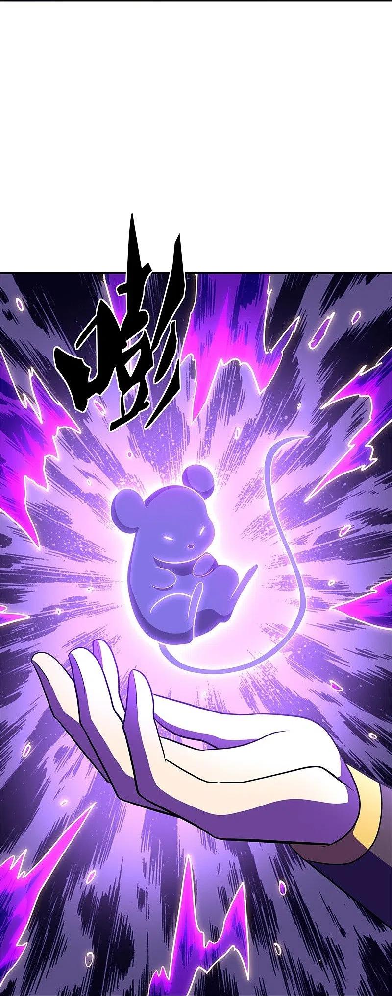 peerless battle spirit ตอนที่ 374 หน้า 17