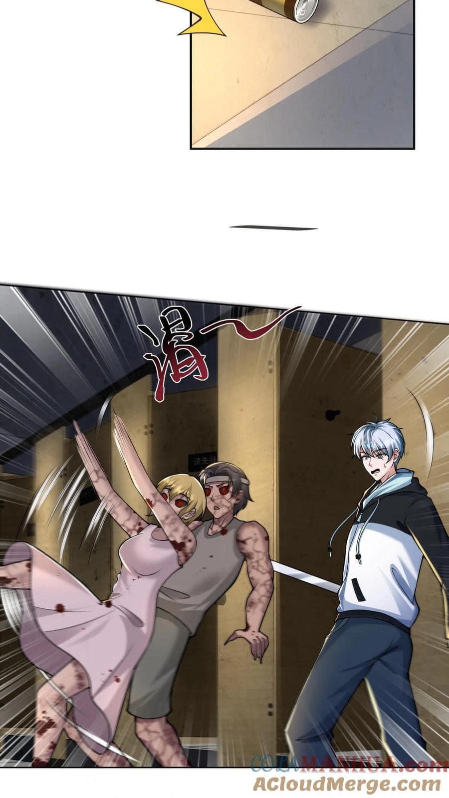 ระบบดร็อปของสุดเทพ x99999 ตอนที่ 27 หน้า 22