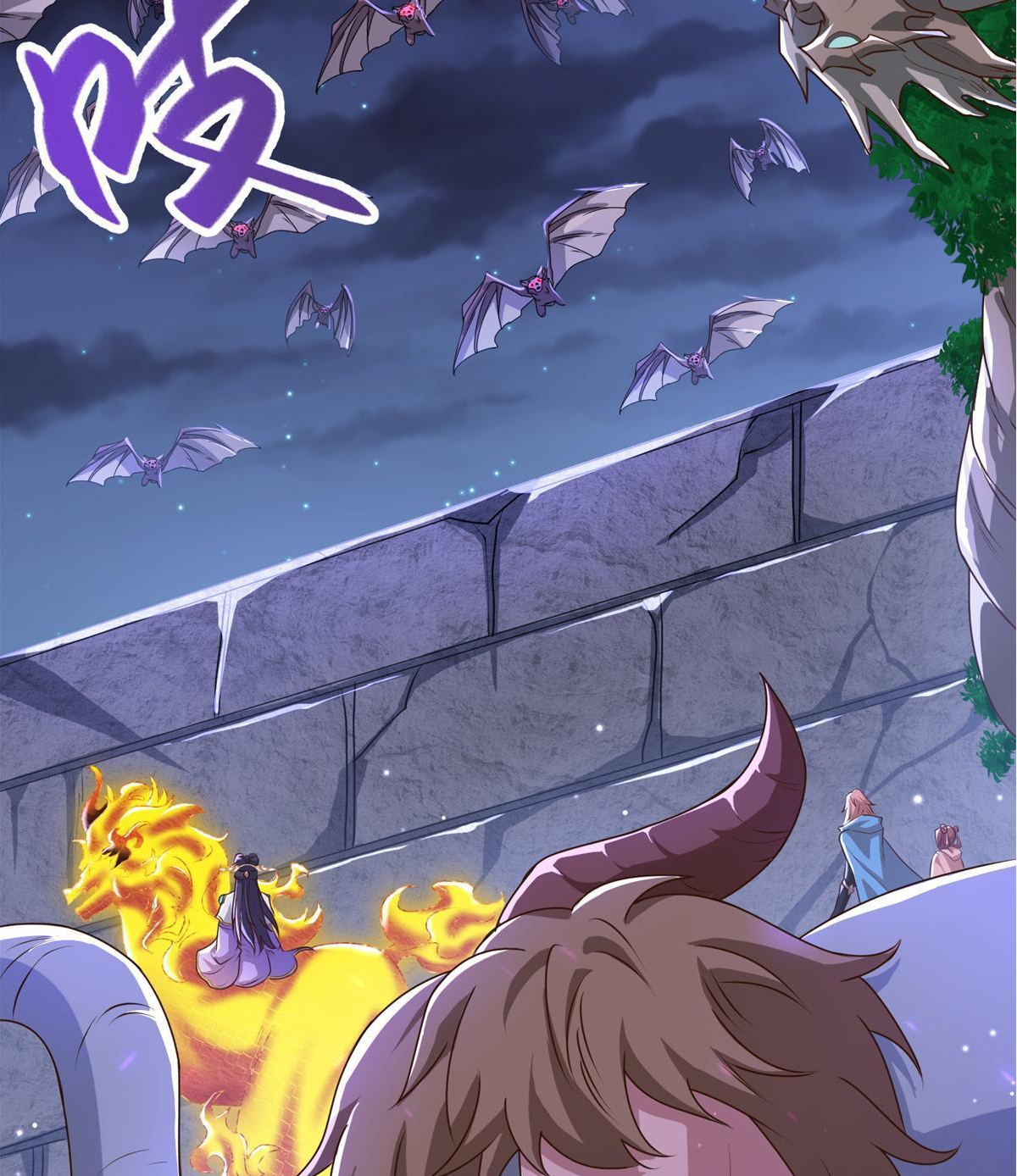 (ชนจีน) Dragon Master (จูหมิง นักรบเซียนมังกร) ตอนที่ 146 หน้า 5