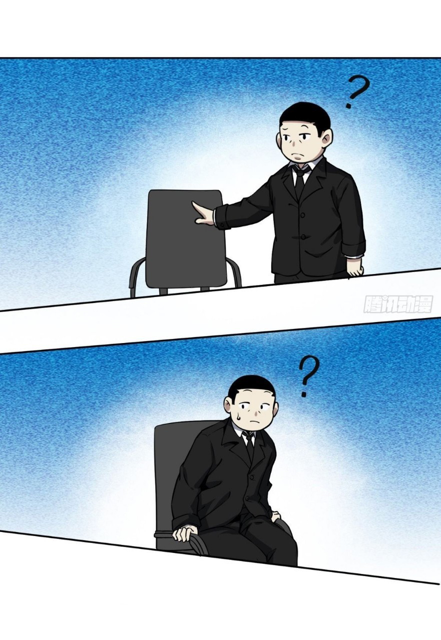 ยอดคนอัจฉริยะ ซุปเปอร์ไวรัสกลายพันธุ์ ตอนที่ 5 หน้า 54