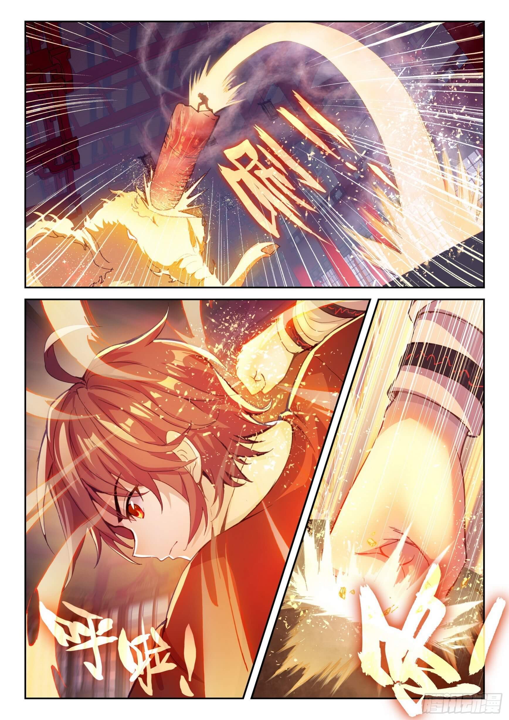 Wu Dong Qian Kun (ทันจีน) ตอนที่ 20 หน้า 4