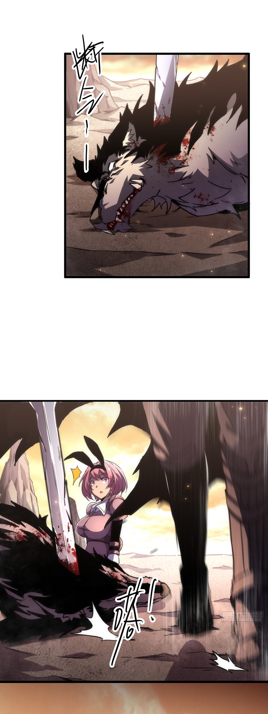 นักอัญเชิญ ในโลกกลายพันธุ์ ตอนที่ 1 หน้า 14