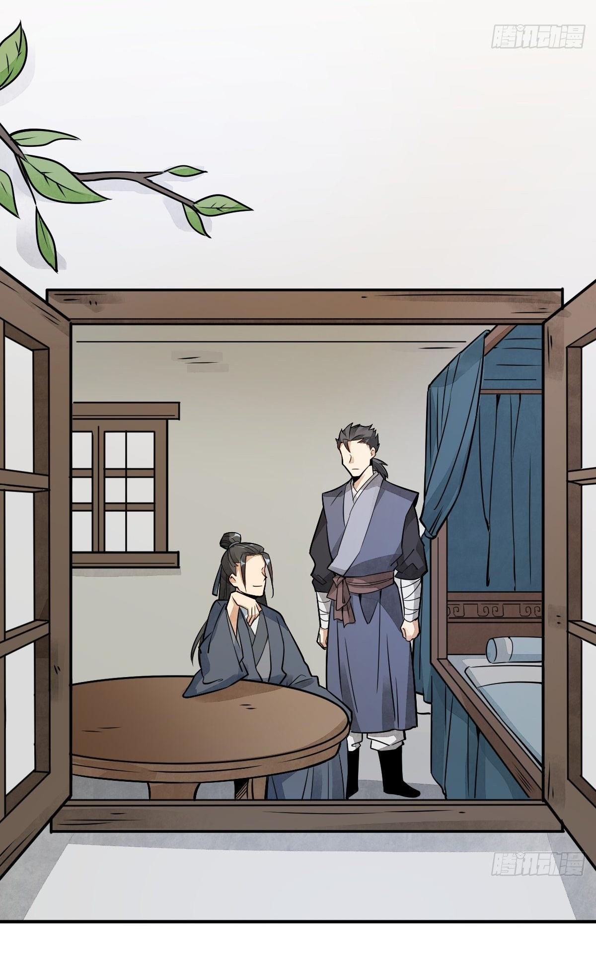 Lan Ke Qi Yuan ตอนที่ 8 หน้า 4