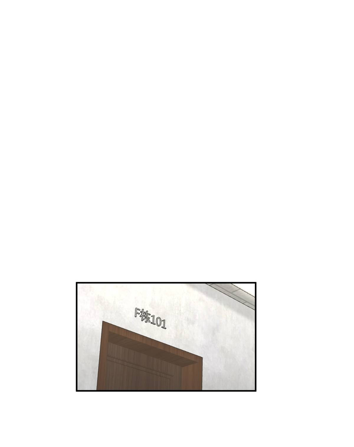 ผมไม่ได้อยากกลับมาเกิดใหม่เลยจริงๆ ตอนที่ 33 หน้า 2