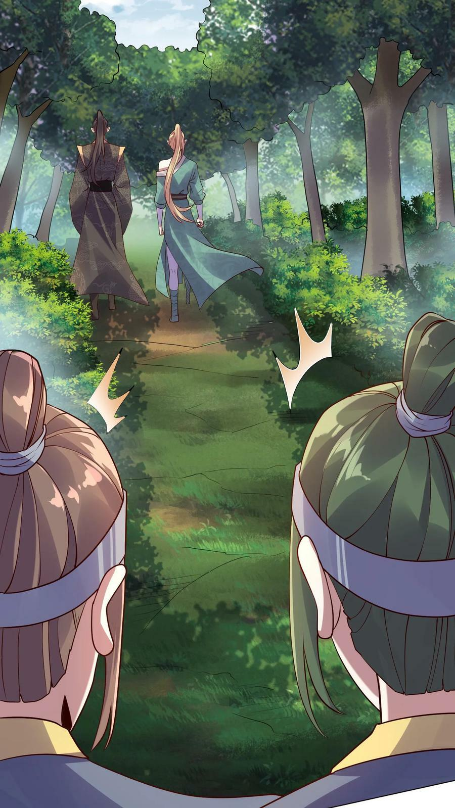 ข้าถูกอัญเชิญมาเพื่อช่วยจักรพรรดินี (ยังไม่ชนฉบับ) ตอนที่ 7 หน้า 15