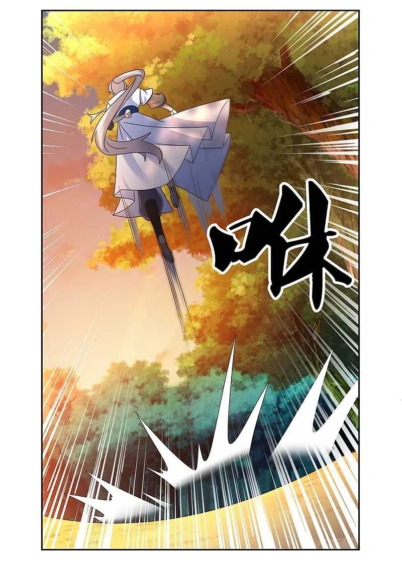 Above All Gods เทพยุทธเหนือเทวะ ตอนที่ 246 หน้า 9