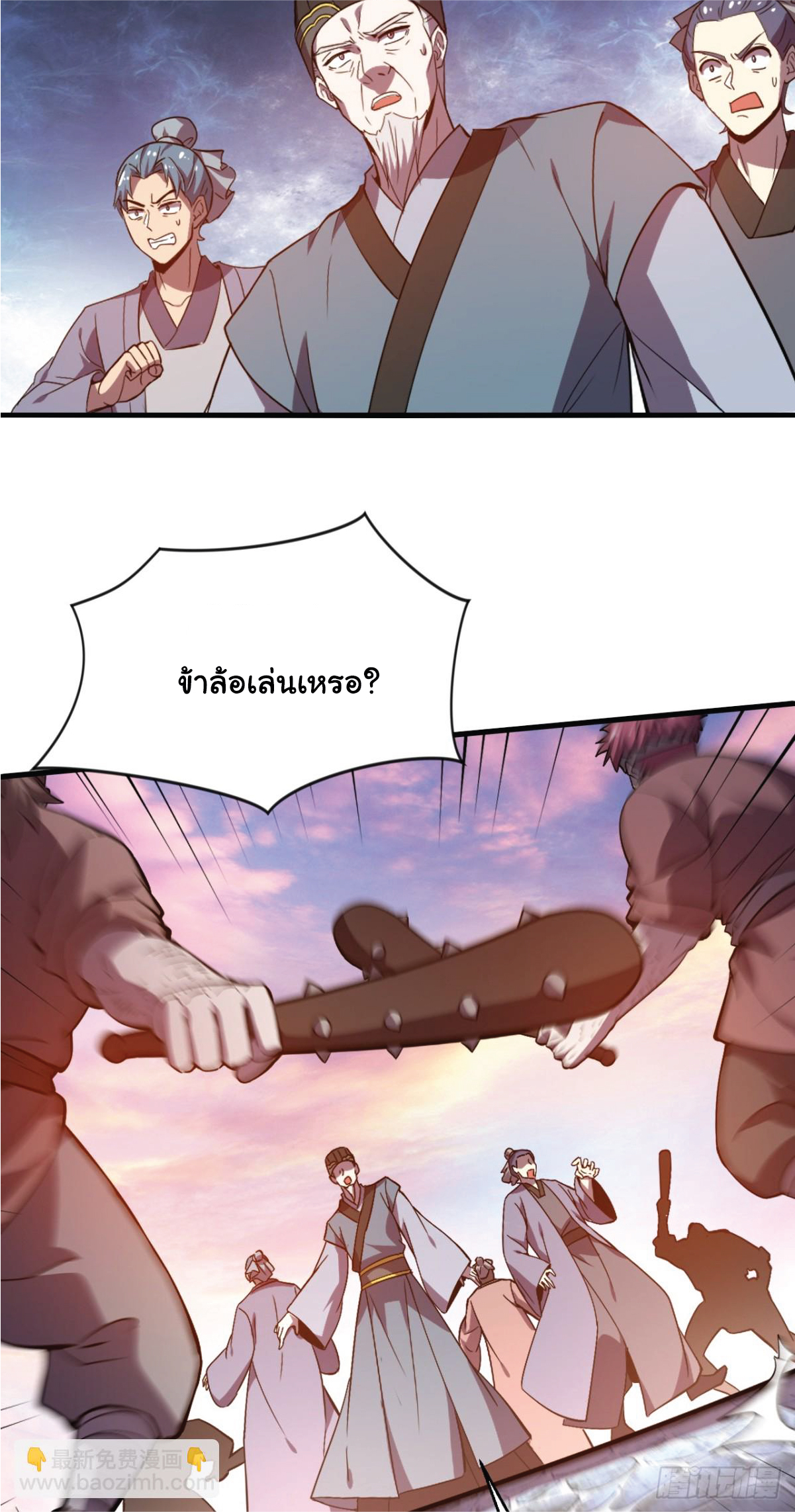 I Get Stronger Just by Lying down while My Apprentice Cultivates ตอนที่ 10 หน้า 28