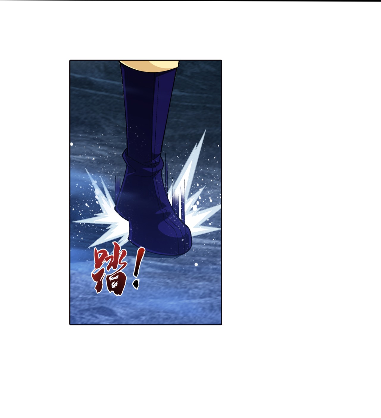 Da Zhu Zai ศึกปรมาจารย์สะท้านฟ้า (ชนจีน) ตอนที่ 275 หน้า 7