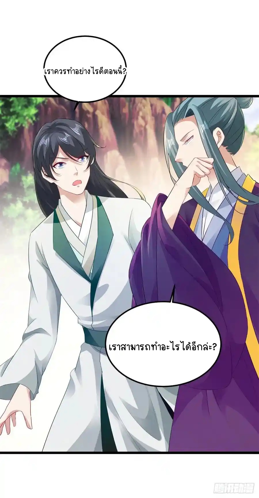 จักรพรรดิวิญญาณศักดิ์สิทธิ์ (ทันจีน) ตอนที่ 134 หน้า 22