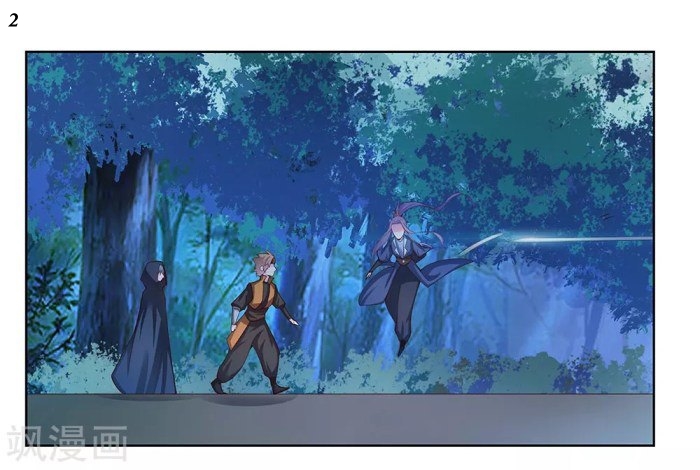 Above All Gods เทพยุทธเหนือเทวะ ตอนที่ 40 หน้า 3