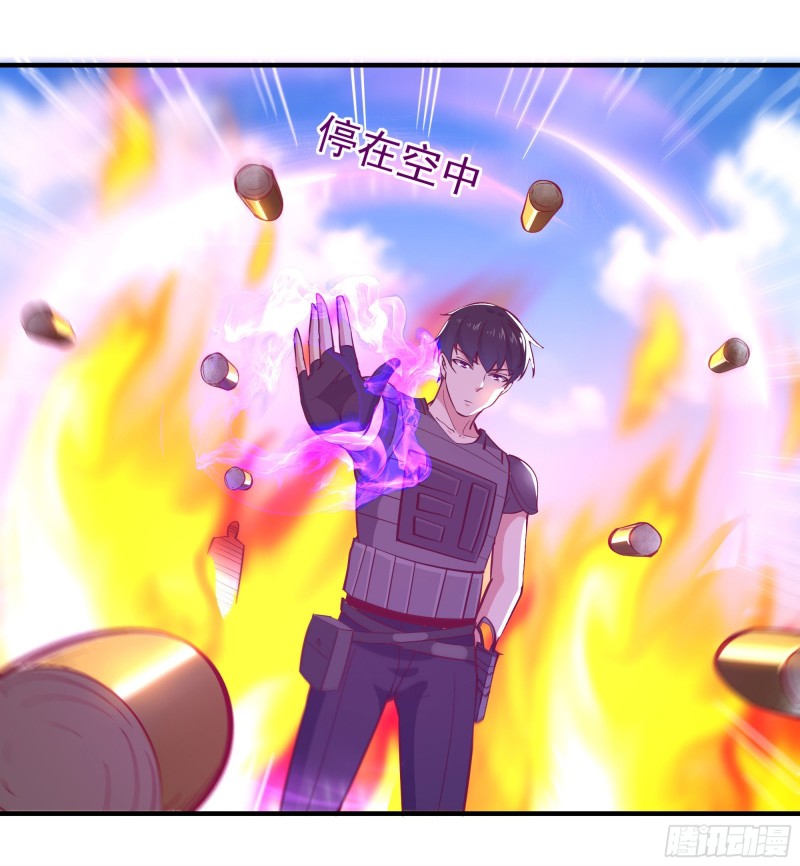 Rebirth City Deity - การเกิดใหม่ของเทพเซียนแห่งนคร ตอนที่ 24 หน้า 15