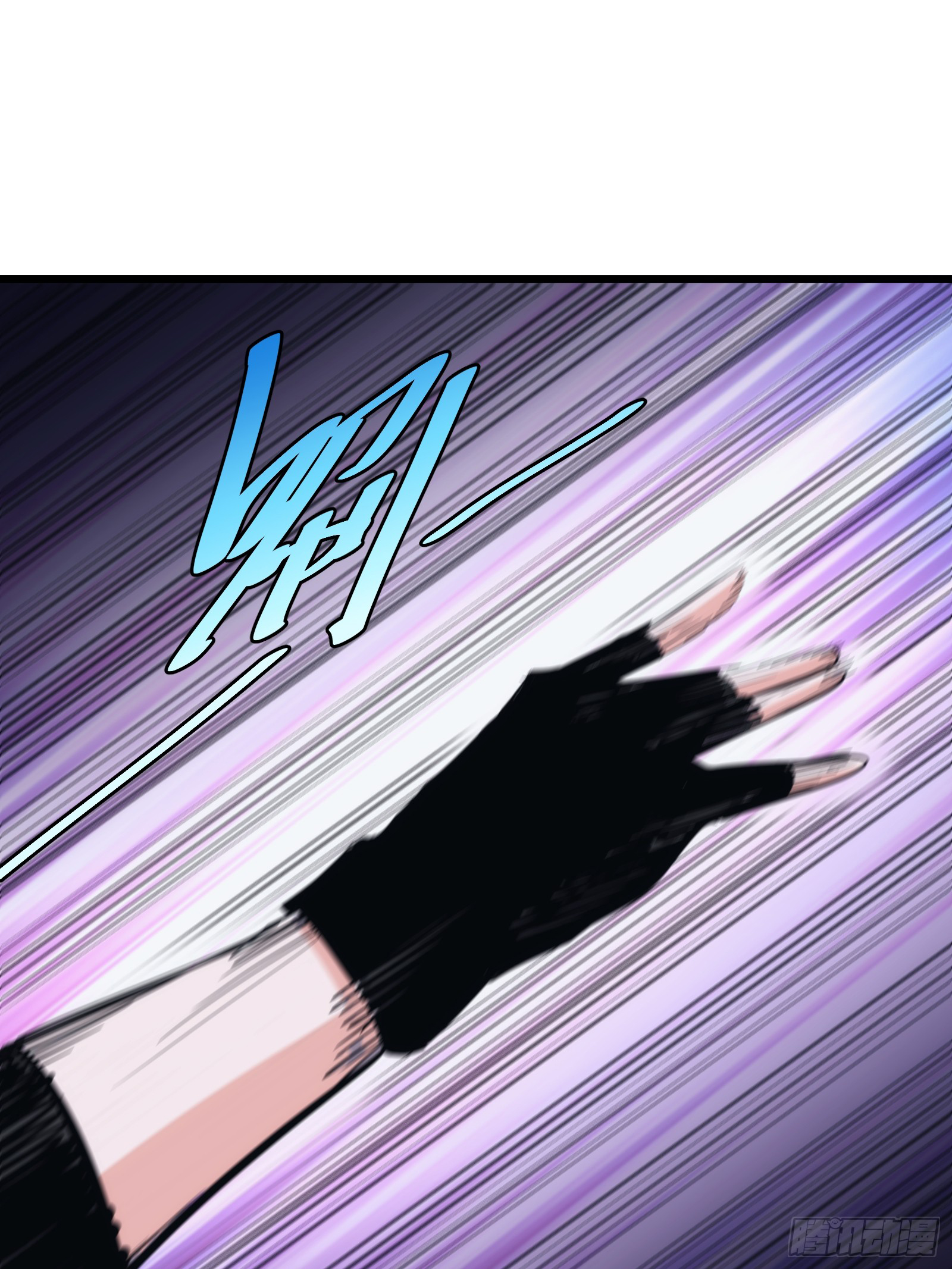 บังคับใจตัวเองก็ไร้เทียมทานได้ ตอนที่ 39 หน้า 51