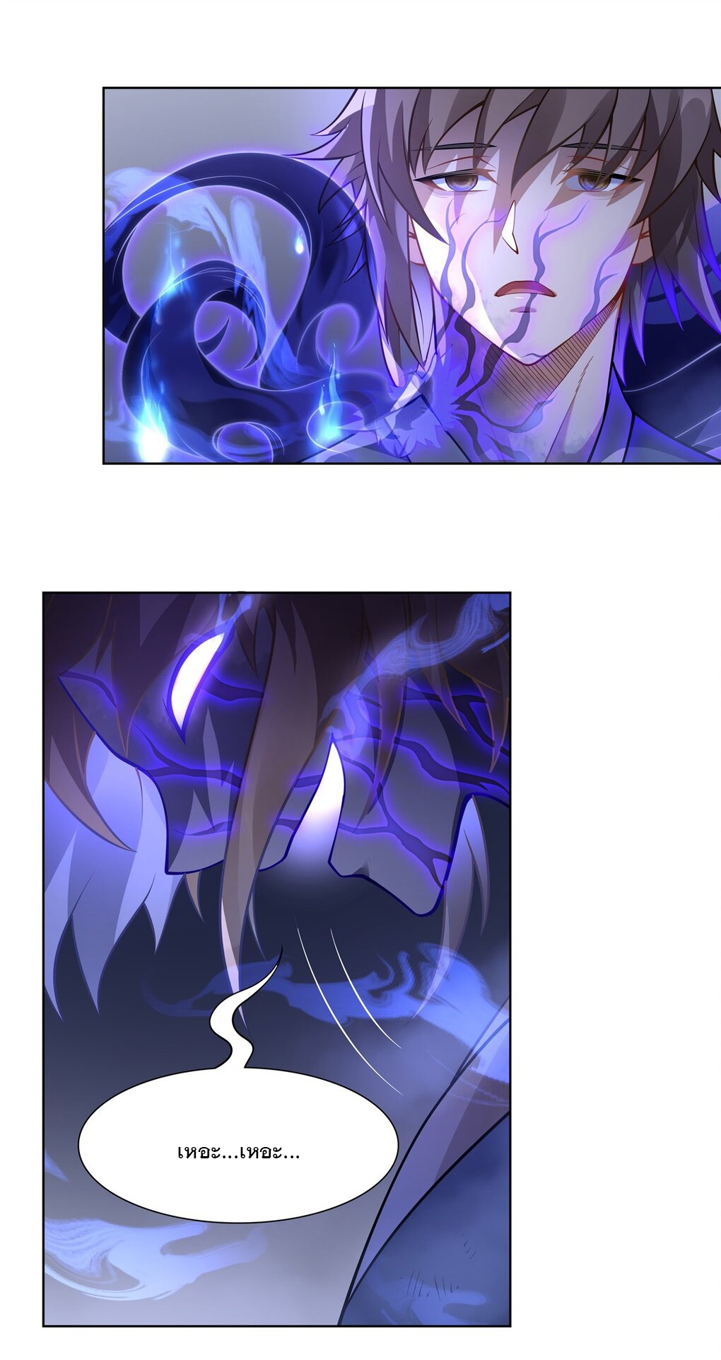 ศิษย์ของข้าล้วนมีอนาคตที่ยิ่งใหญ่ (ชนจีน) ตอนที่ 54 หน้า 6