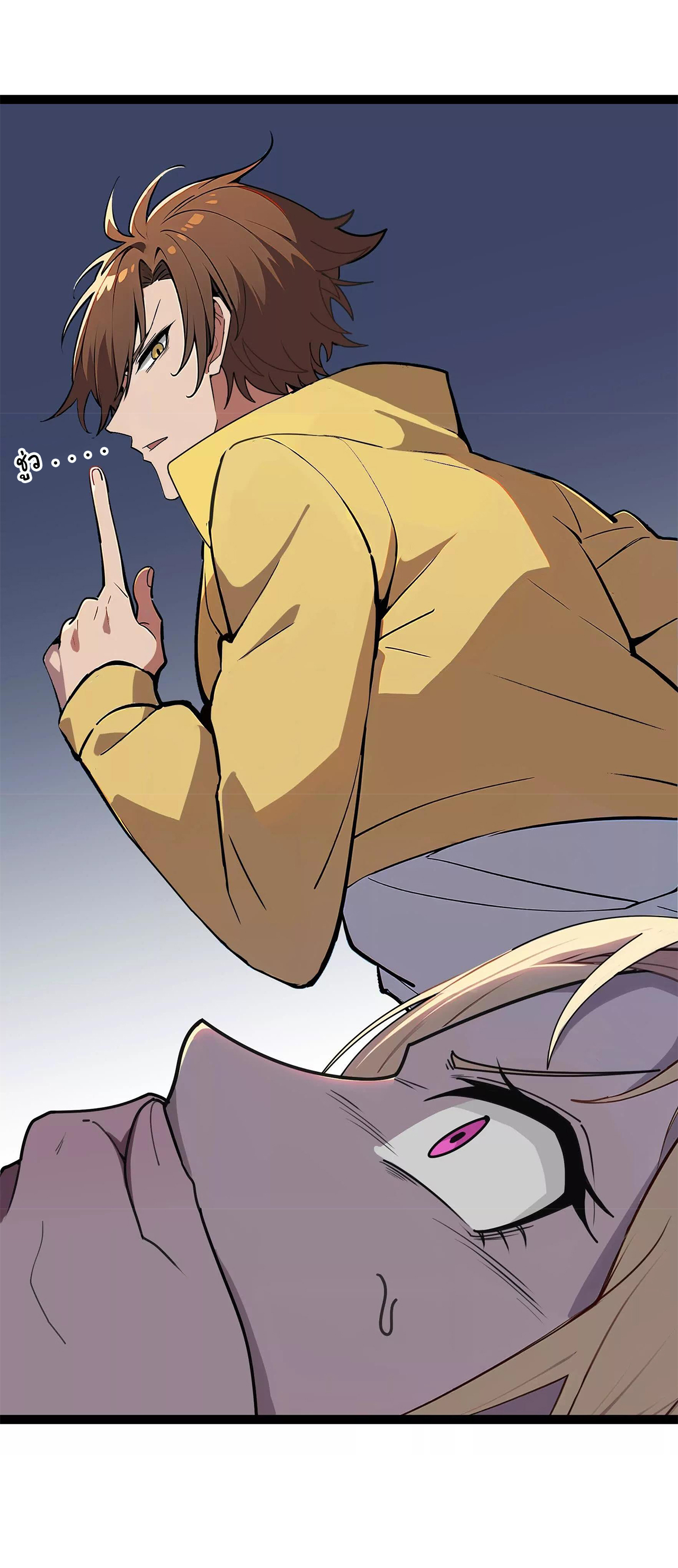 ฉันนี่แหละคือราชาฮวงจุ้ย ตอนที่ 4 หน้า 65