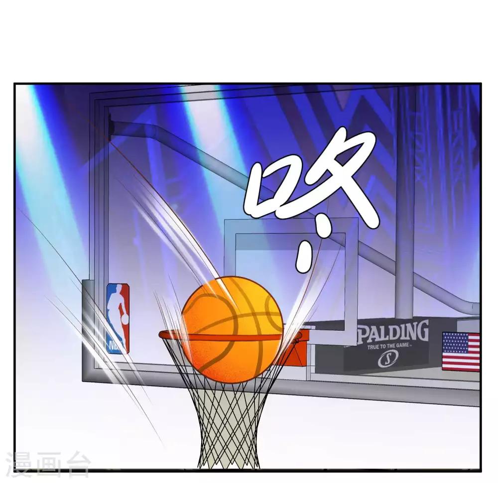 God Fisherman ตอนที่ 67 หน้า 20