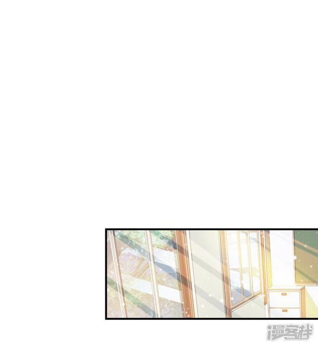 ราชาดอกไม้อมตะ ตอนที่ 23 หน้า 32