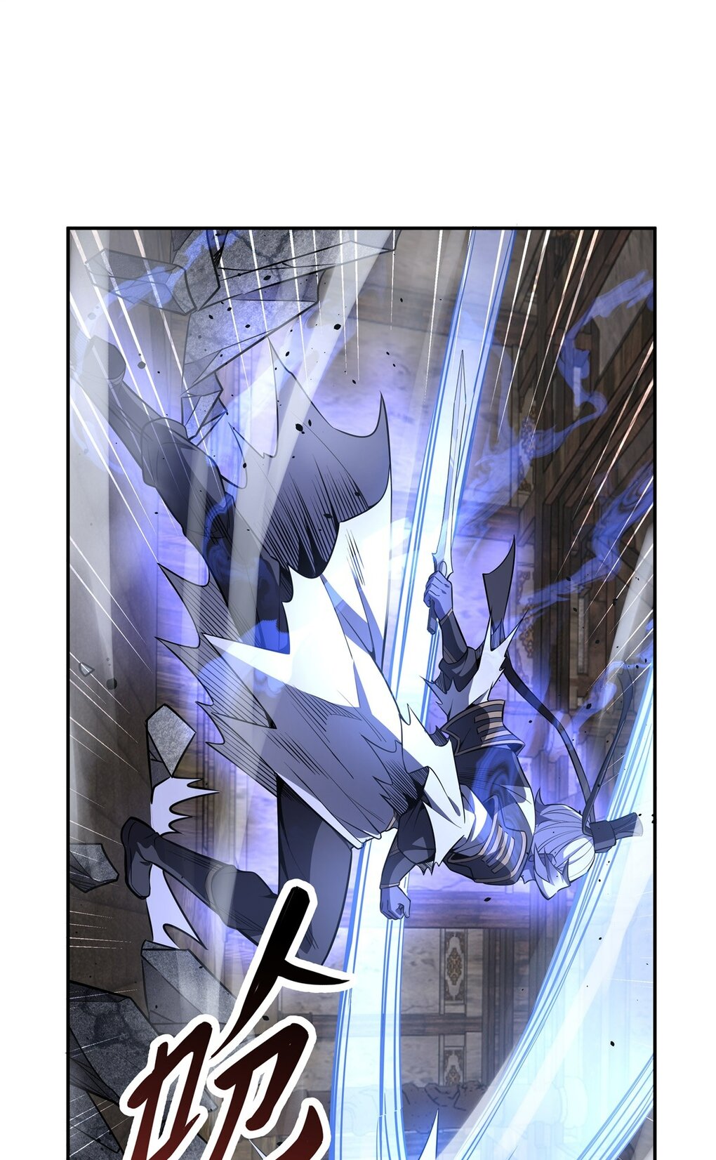 ศิษย์ของข้าล้วนมีอนาคตที่ยิ่งใหญ่ (ชนจีน) ตอนที่ 54 หน้า 39