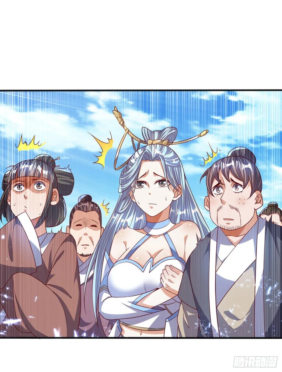 Wu ni ตอนที่ 72 หน้า 9