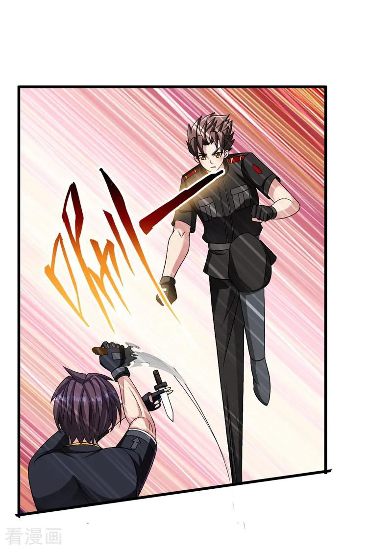 ทหารแพทย์สุดแกร่งผันตัวมาเป็นบอดี้การ์ด ตอนที่ 38 หน้า 26