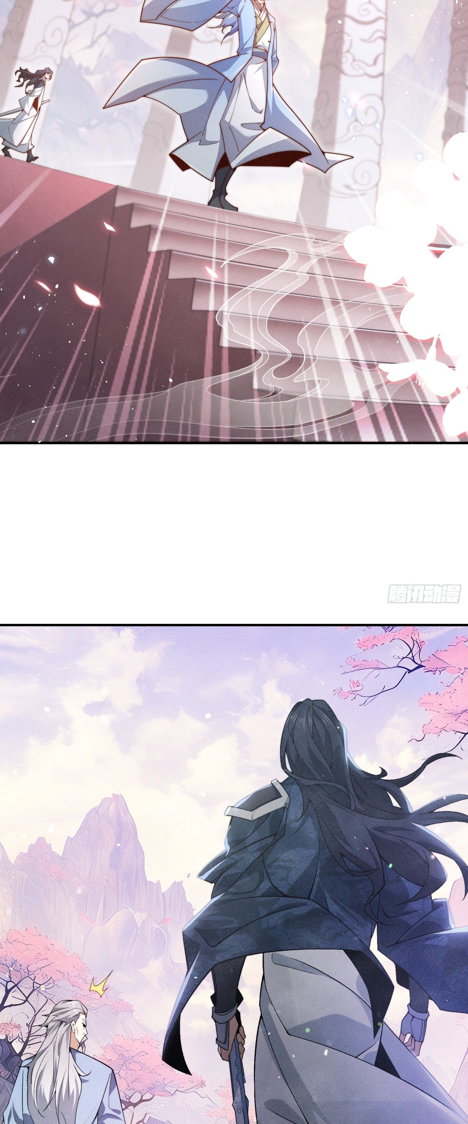 หลอมปราณ 3000 ขั้น : รับจักรพรรดินีเป็นศิษย์ ตอนที่ 1 หน้า 40