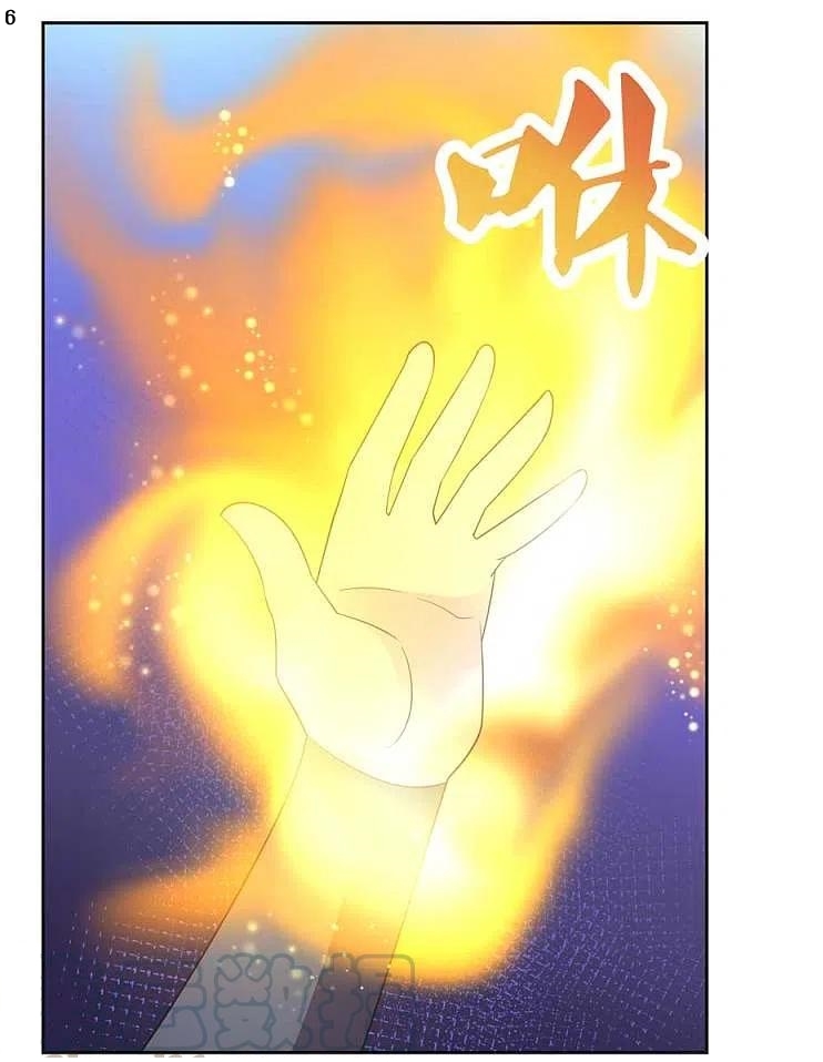 Above All Gods เทพยุทธเหนือเทวะ ตอนที่ 224 หน้า 7