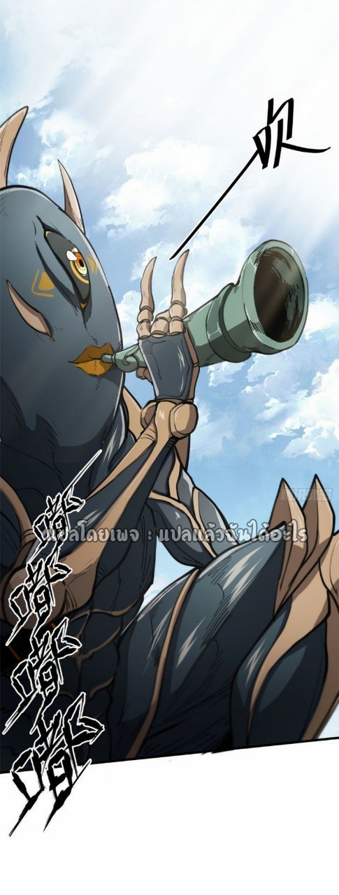 รูเล็ตเวิลด์ สุ่มไอเทมเอาชีวิตรอด ตอนที่ 47 หน้า 40