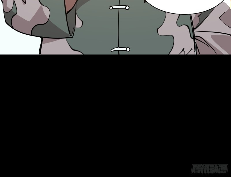 Legend of Star Genera ชนจีน ตอนที่ 85 หน้า 49