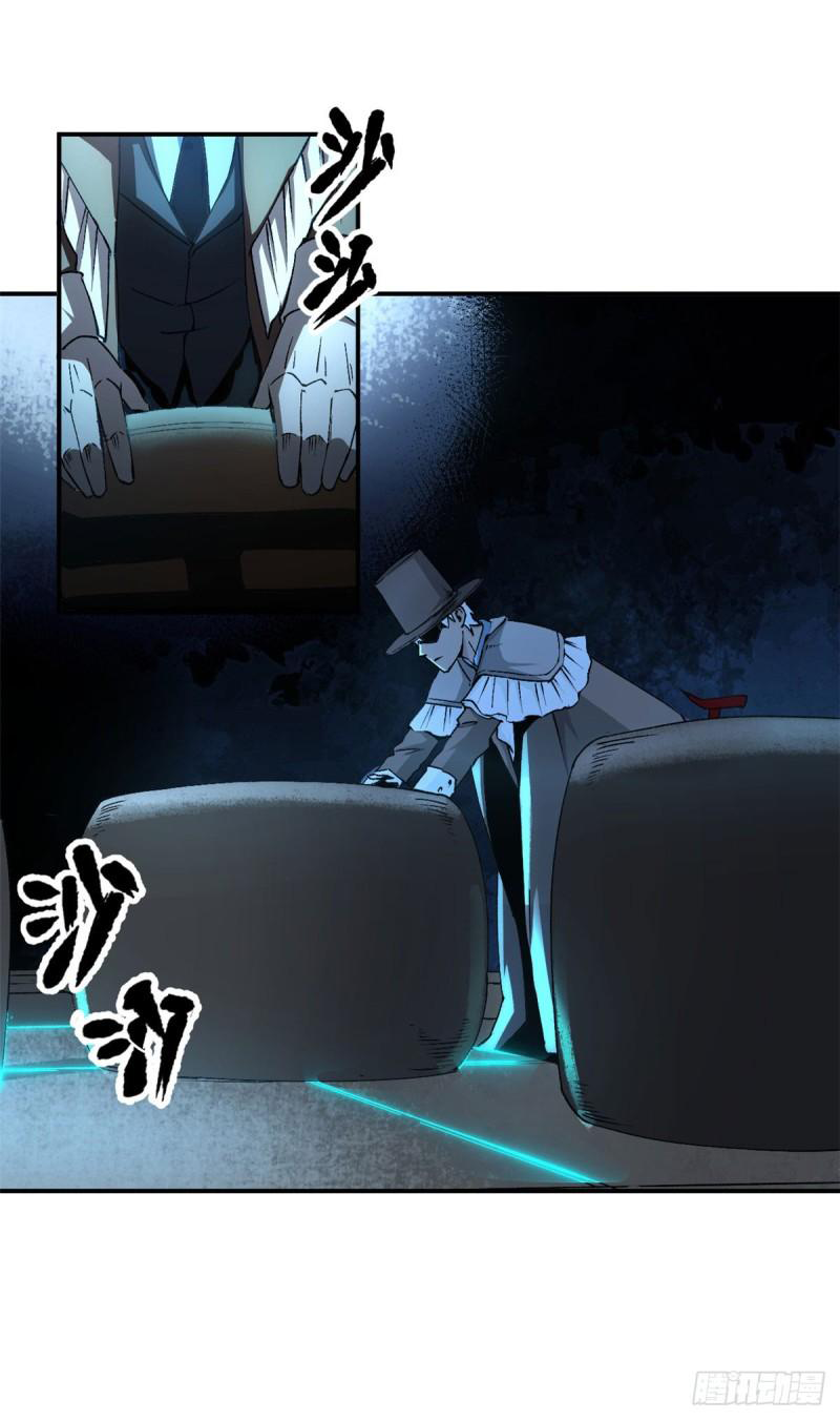 The warden who guards the witches ตอนที่ 7 หน้า 3