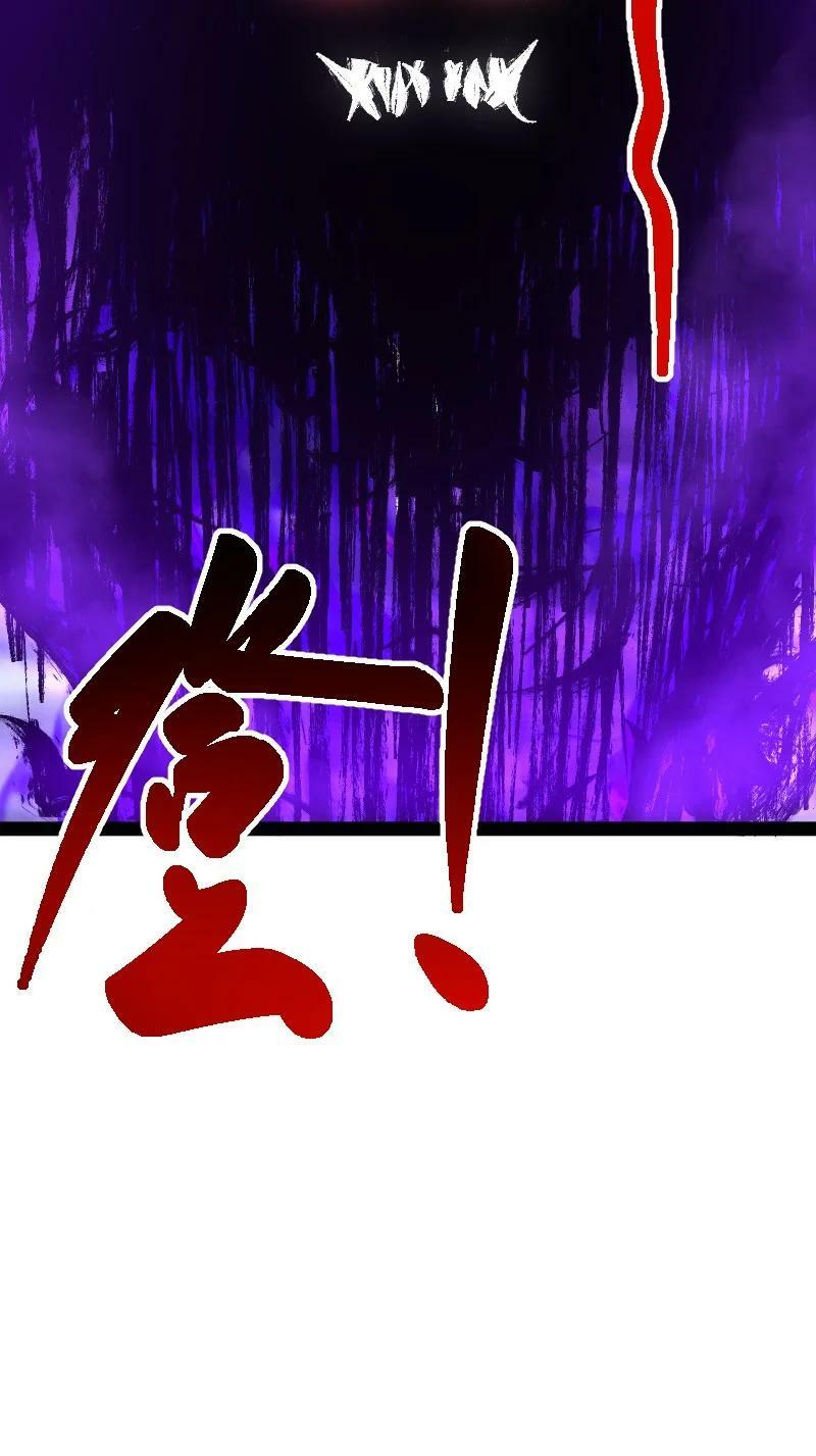 ชีวิตอันสันโดษของจักพรรดิ์หลินเกอ ตอนที่ 217 หน้า 9