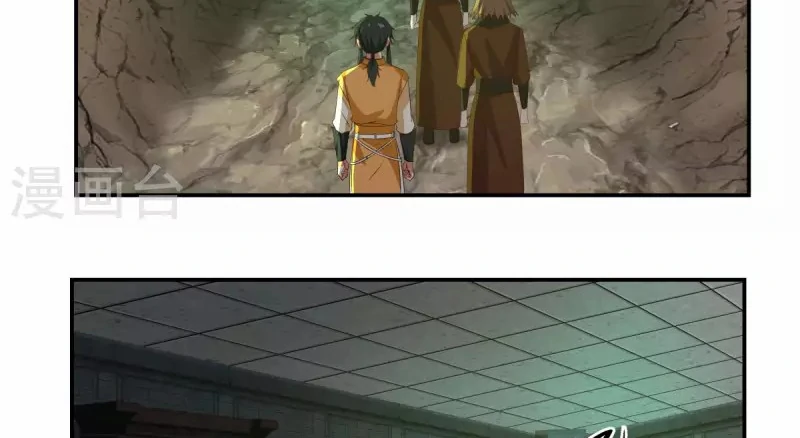 Chaos Alchemist (วิบัติการณ์เทพเซียนโอสถ) ตอนที่ 190 หน้า 14