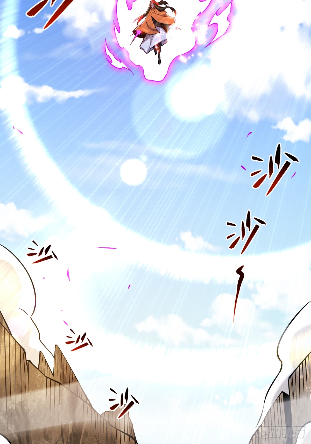 เทพกระบี่มรณะ (ชนจีน) ตอนที่ 93 หน้า 49