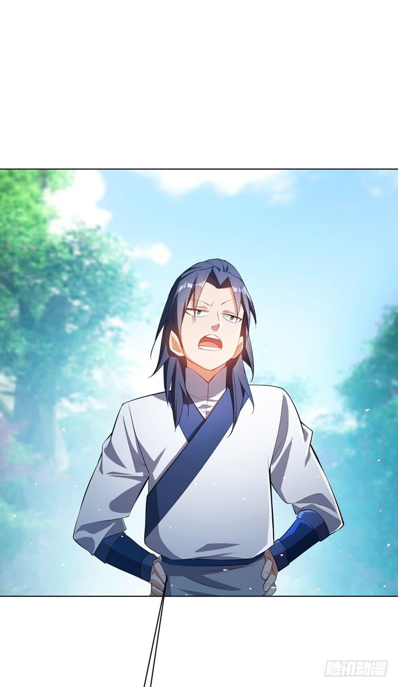 Wu ni ตอนที่ 25 หน้า 24