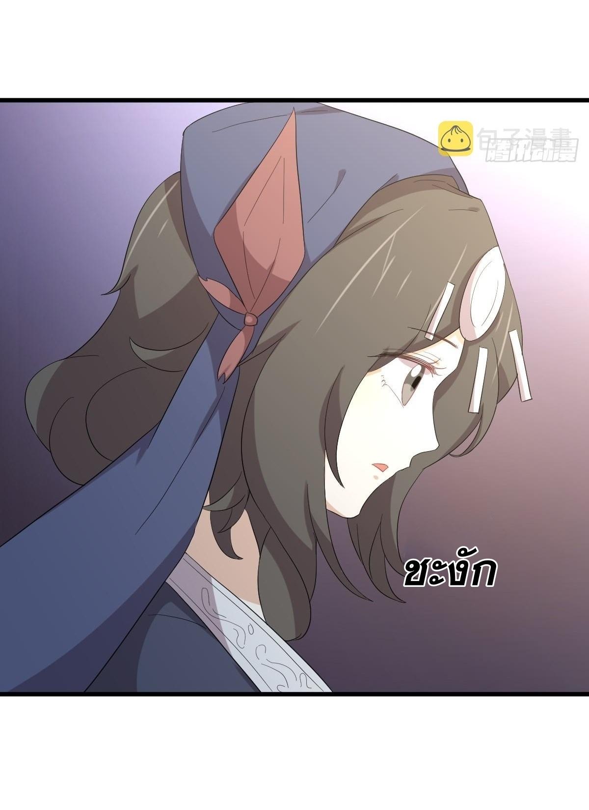 Immortal Swordsman in The Reverse World ข้าเซียนกระบี่ไม่เกาะสตรี ตอนที่ 342 หน้า 22