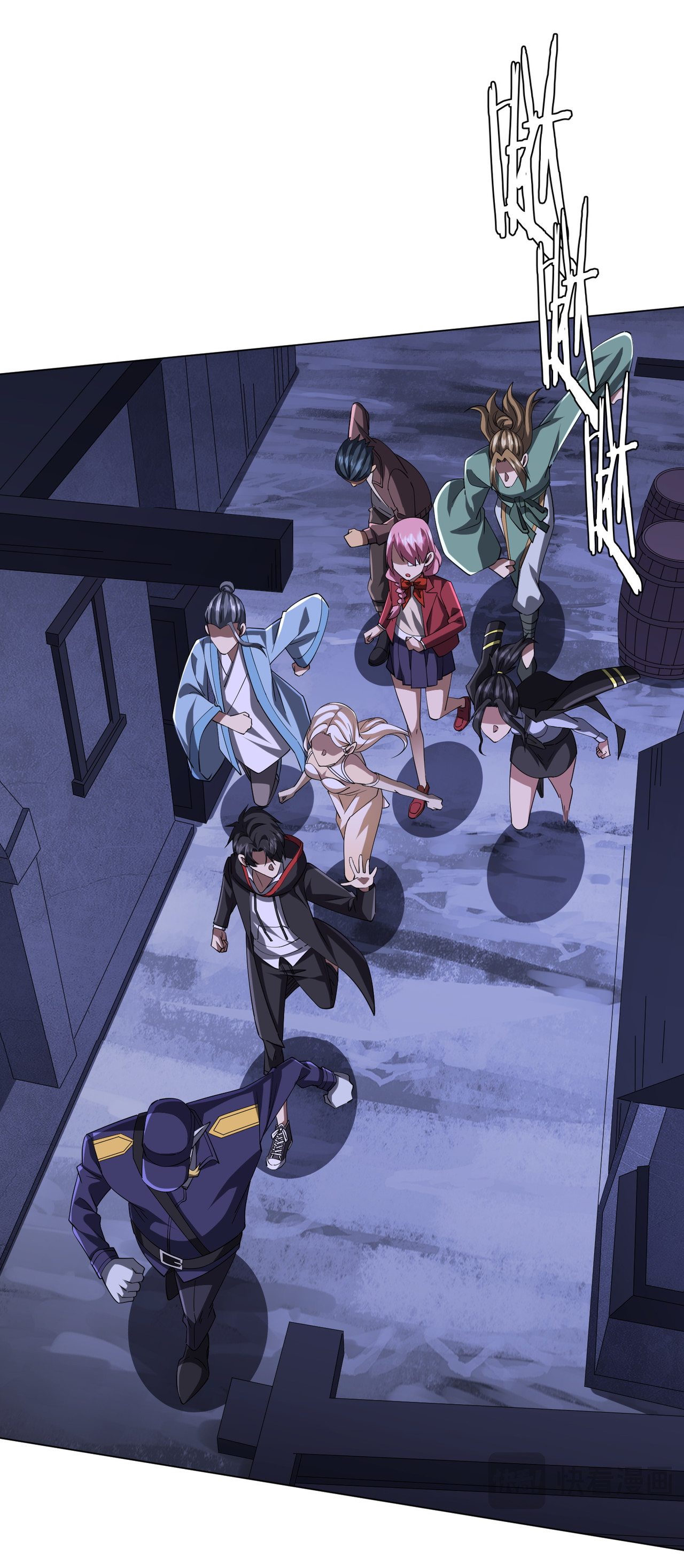 Start with trillions of coins ตอนที่ 76 หน้า 18