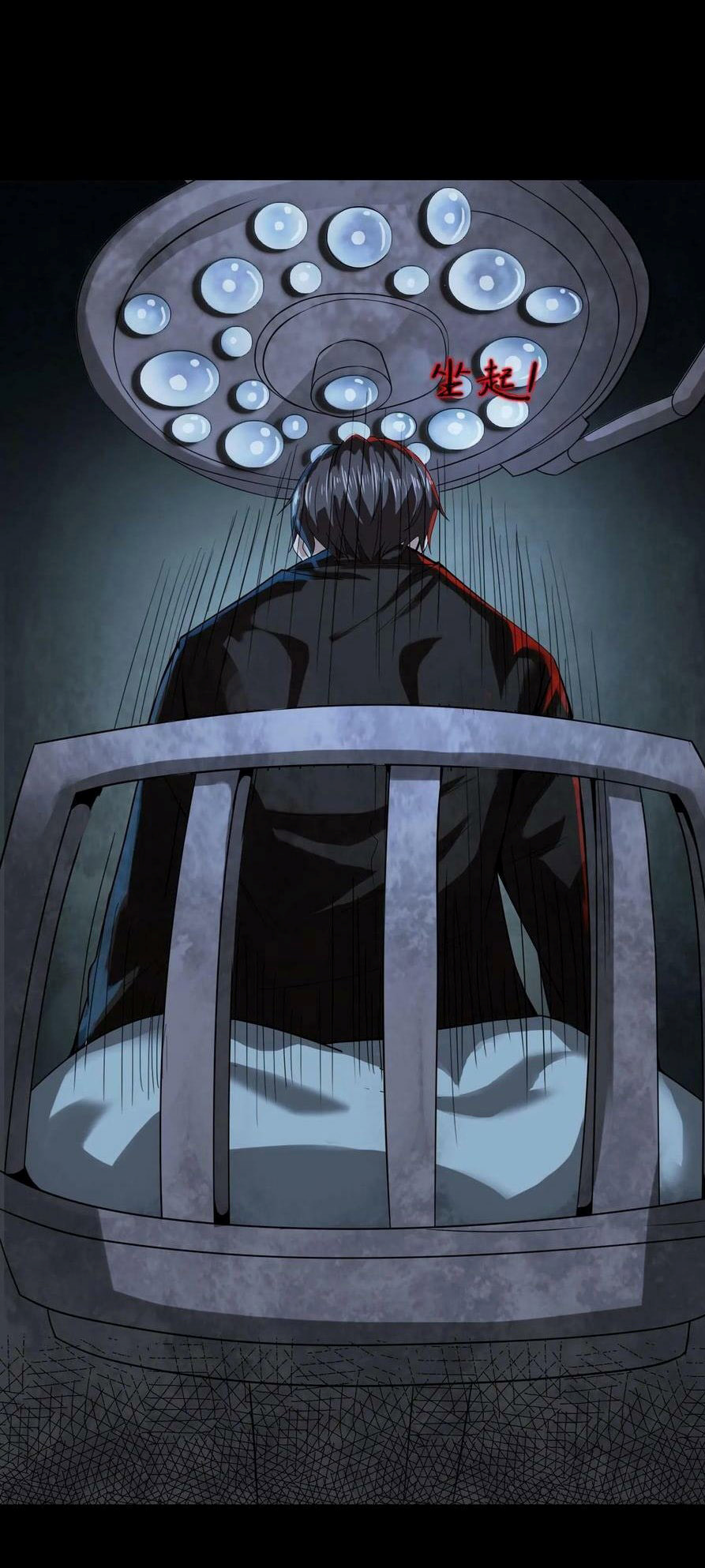 Overly Ferocious of Being Cautious ตอนที่ 1 หน้า 15