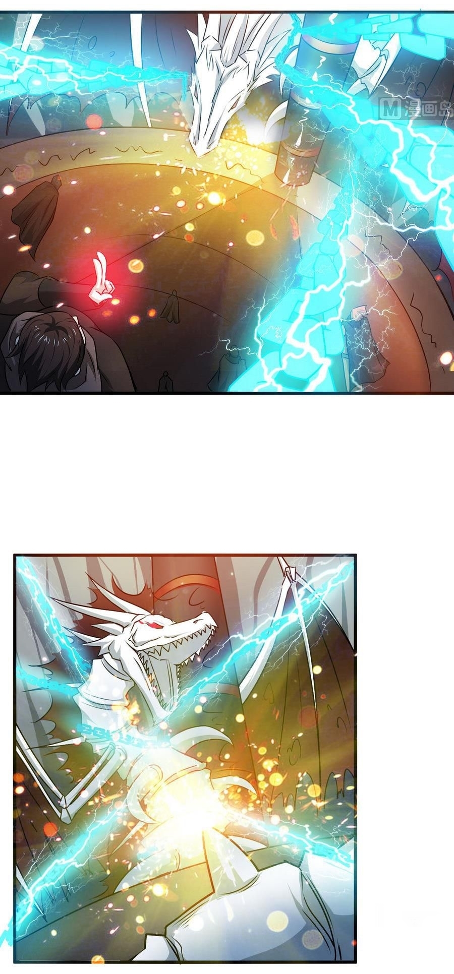 มหาจอมปราชญ์ ปราณเทวะ ตอนที่ 86 หน้า 2