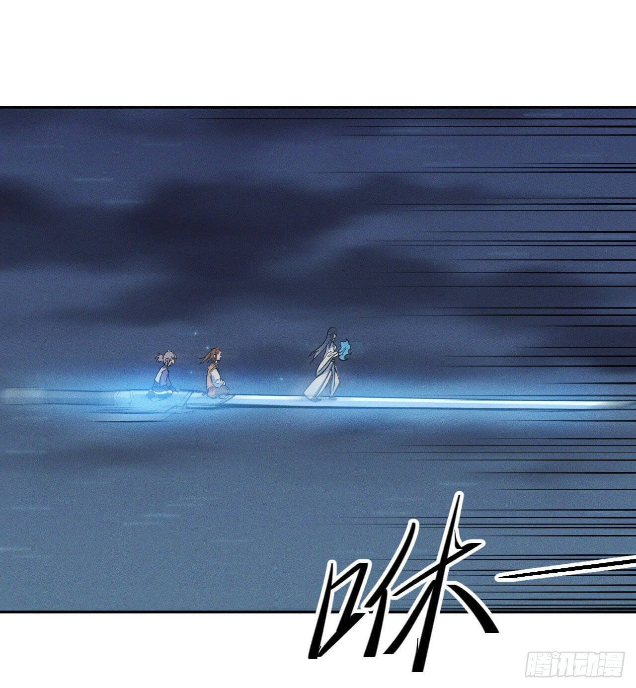 ตูข้านี่แหละเทพ (ทันจีน) ตอนที่ 3 หน้า 39