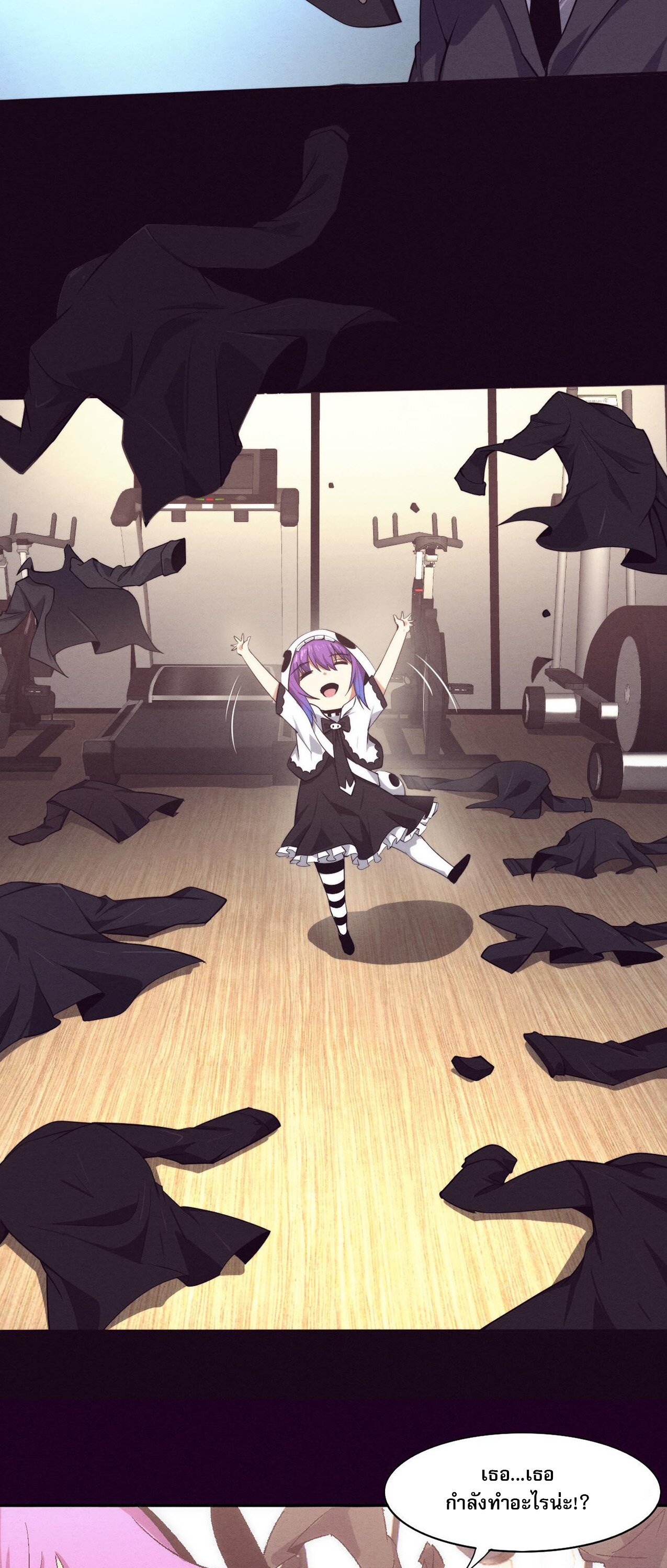 The Frenzy Of Evolution ตอนที่ 95 หน้า 41