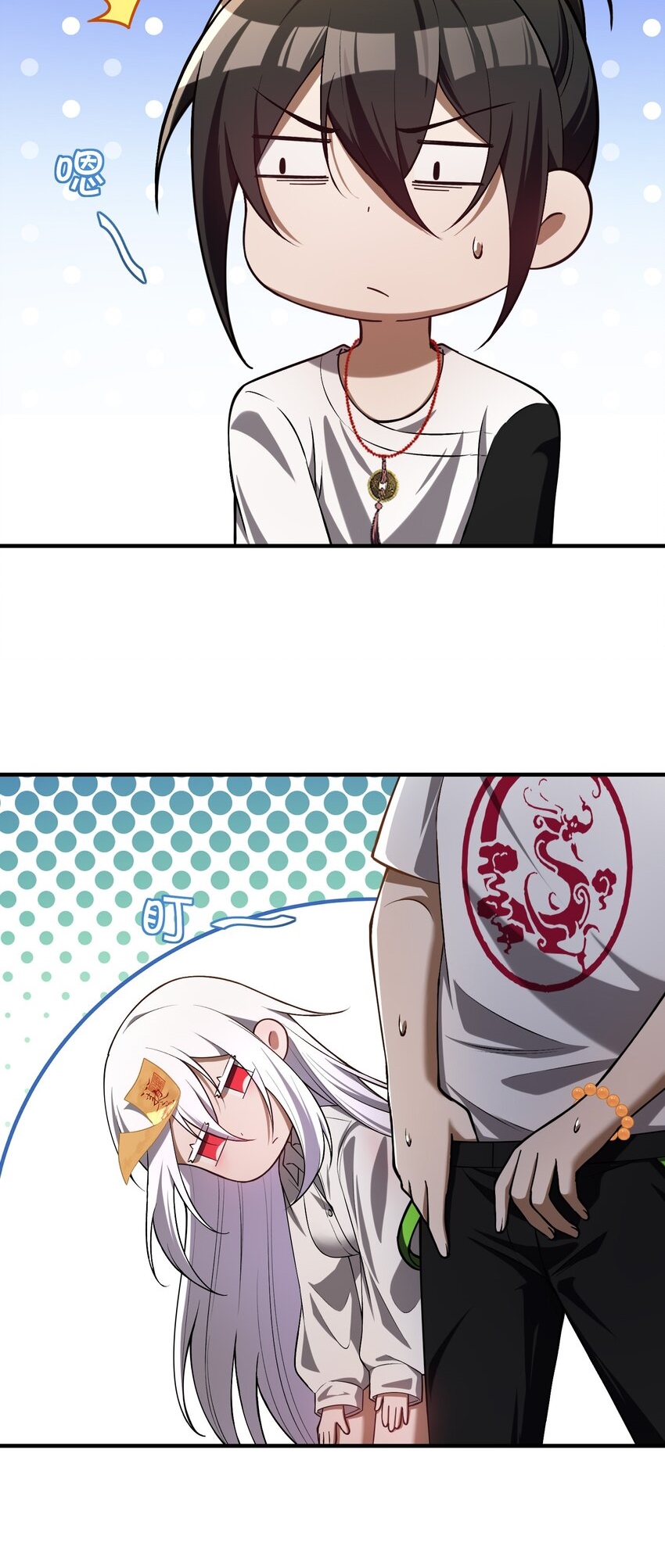 During the live broadcast, I proposed to the female ghost - she really agreed?! ตอนที่ 5 หน้า 37